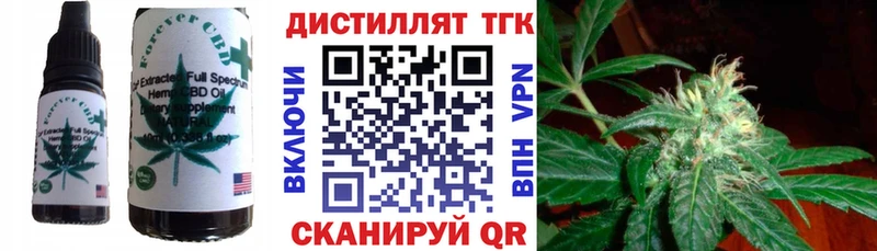 Купить закладки  Теберда  Cannafood марихуана 