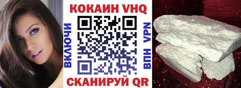 COCAIN Перу  Купить где  Теберда 