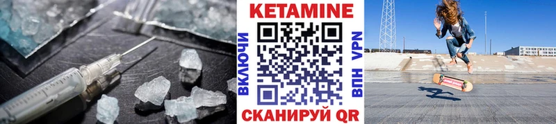 Купить  Теберда  Кетамин ketamine 