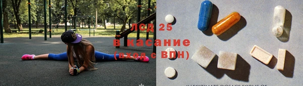 ALPHA PVP Навашино