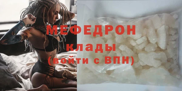 ALPHA PVP Навашино