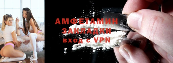 эйфоретик Нефтекумск