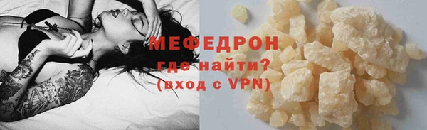 ALPHA PVP Навашино