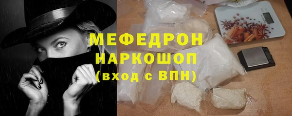 кристаллы Нея