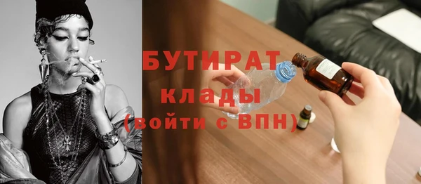 мяу мяу мука Надым