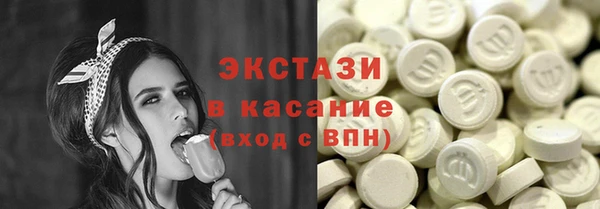 кристаллы Нея