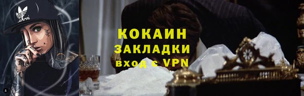 мяу мяу мука Надым