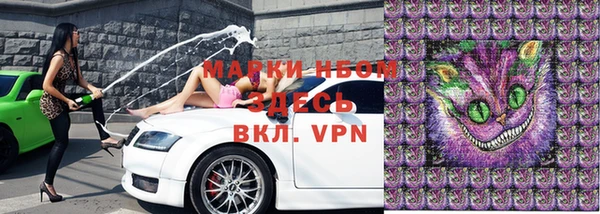 мяу мяу мука Надым