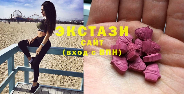 эйфоретик Нефтекумск