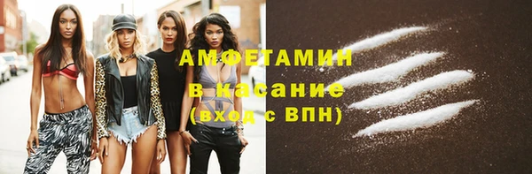 эйфоретик Нефтекумск