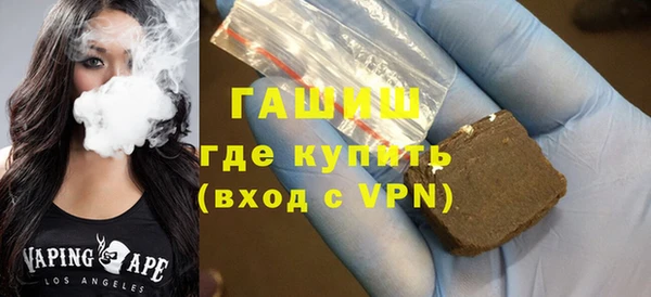 ALPHA PVP Навашино