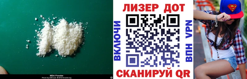 Купить Теберда LSD-25 экстази кислота