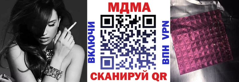 Купить где  Теберда  MDMA crystal 