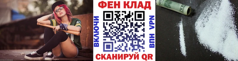 Метамфетамин пудра  Купить закладки  Теберда 